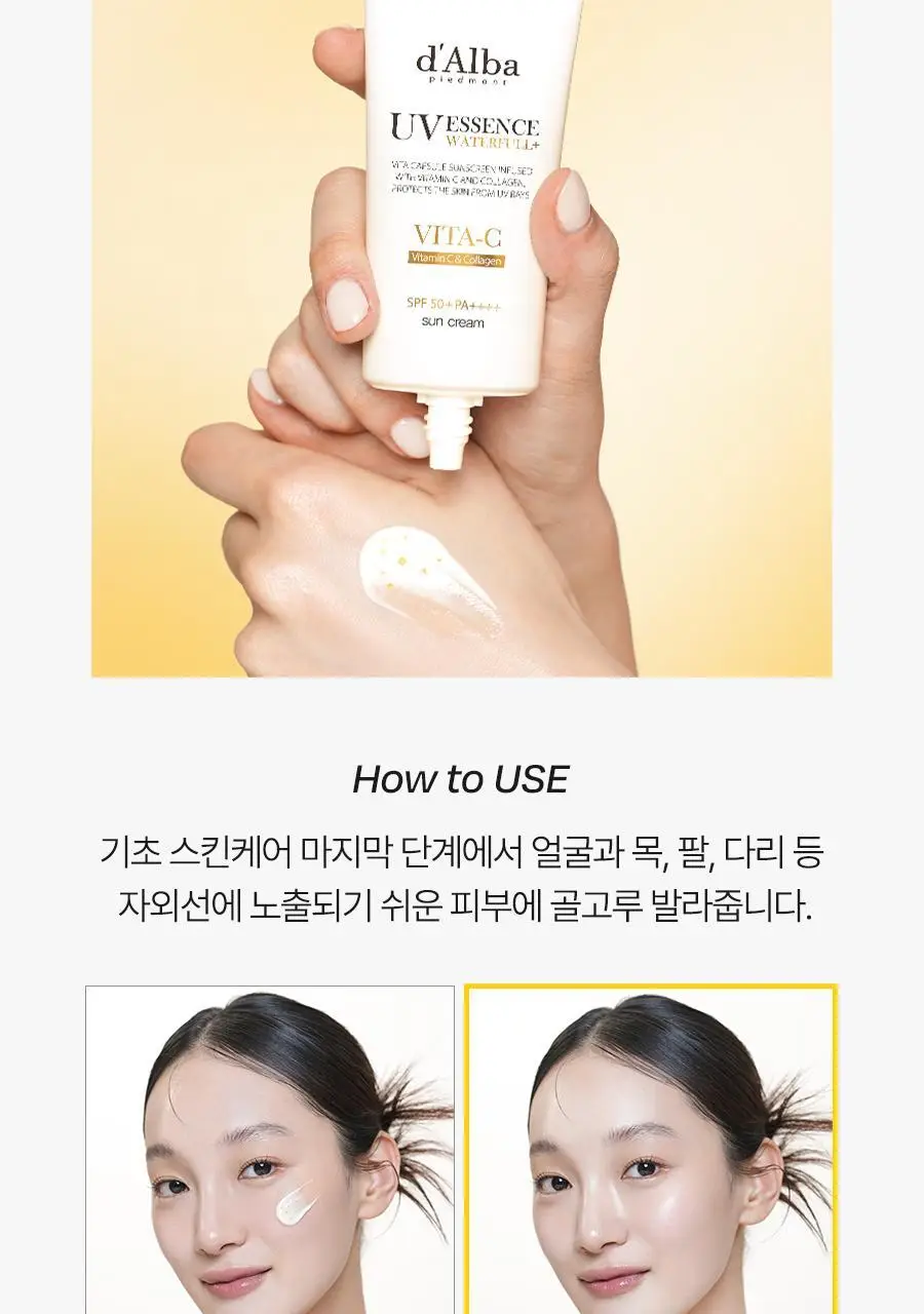 [광노화선] 달바 비타 안티에이징 선크림 50ml 상세페이지 52